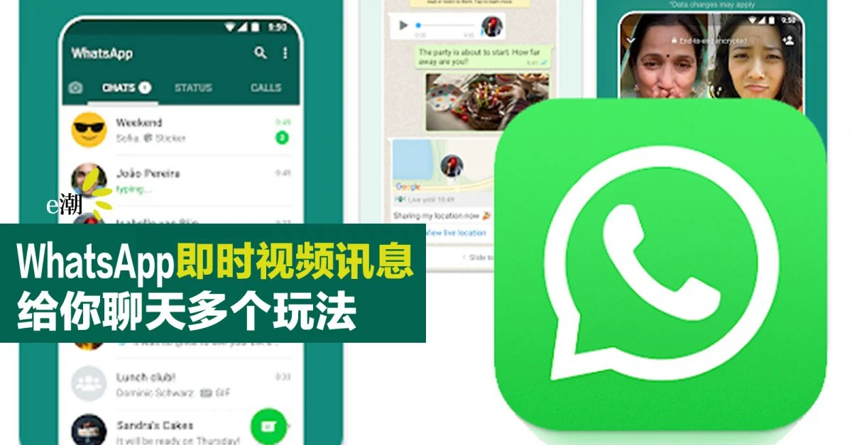WhatsApp可以發影片嗎？
