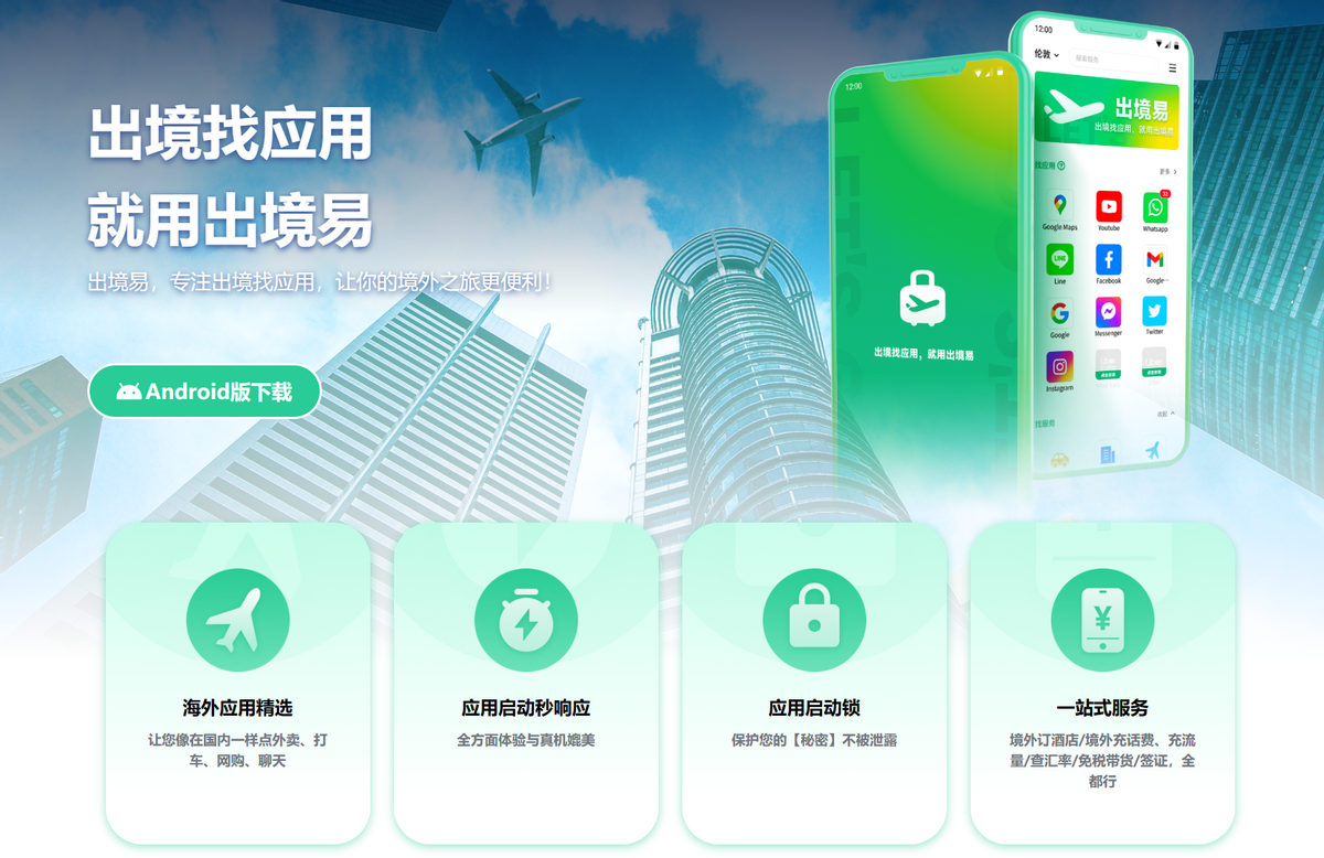 華為應用市場有WhatsApp嗎？