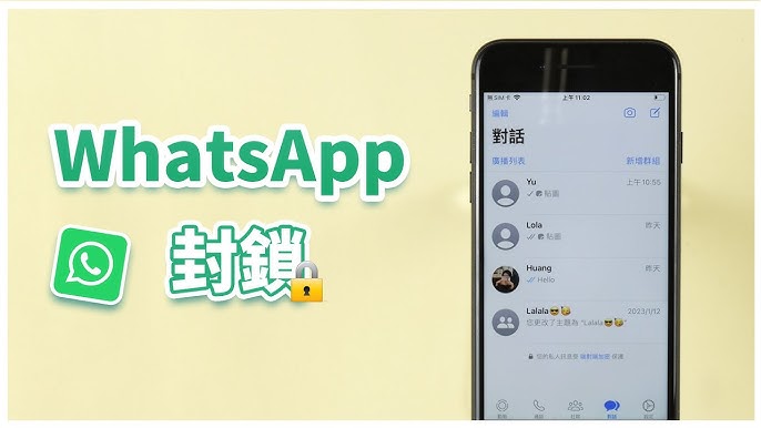 OPPO手機如何安裝WhatsApp？