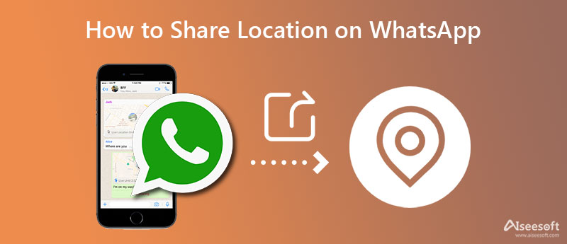 一步步教你在WhatsApp中分享位置和地址