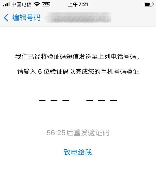 WhatsApp兩步驗證怎麼開？賬號安全提升技巧