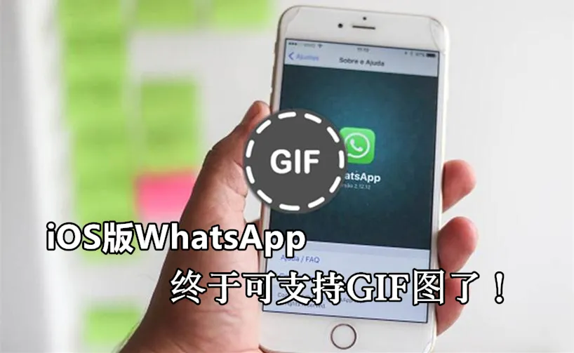 GIF表情包傳送方法詳解