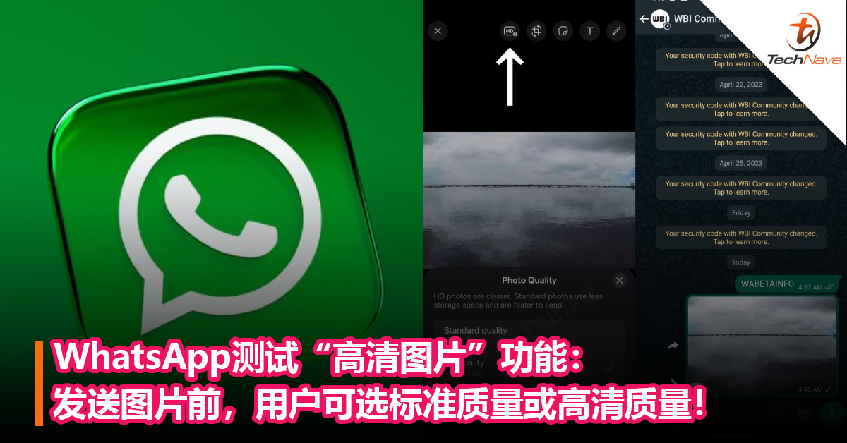 WhatsApp 照片品質下降真相：壓縮演演演演演演演演算法、檔案限制與如何發原圖完整指南